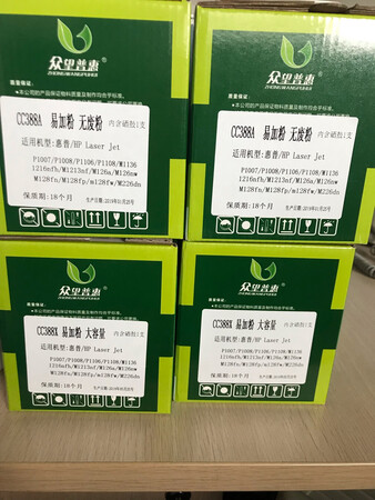 发货速度，品种齐全，不过我好奇这个大容量和无费粉又啥区别？