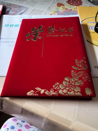 虽然价位便宜，但是东西真心不错，店家还送了两张A4的奖状纸。