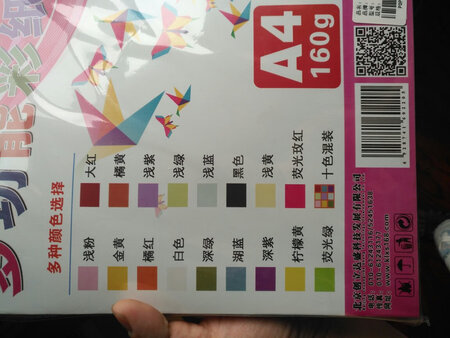 发货速度很快。东西挺好的。
