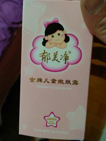 郁美净国产大品牌，这款乳液质地细腻，不油腻，味道淡淡的，非常好闻，价格也非常实惠，比起外国品牌性价比超高，种草了！这次是拼单满减买的，到手价格很美丽，没想到乳液这么好用，还送了护手霜，太开心了！京东的快递没话说，双十一期间，速度依然在线，大爱！