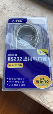看着还可以，还没用～