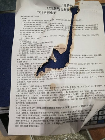 昨天同事帮收，今天拆开，发现说明书是这样的！还有托盘，边很锋利很容易划手