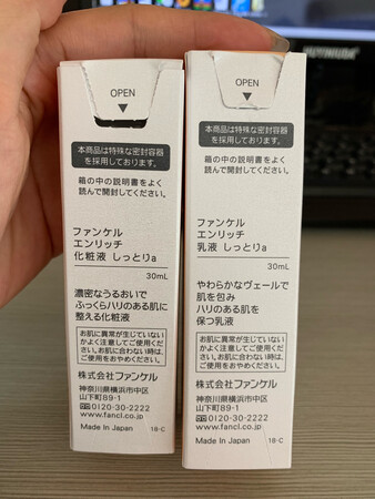 外盒上都是日文。用手一对比，就知道容量有多少了，好小一瓶啊，感觉用个几次就没有了。不过很精致，用了再追加。