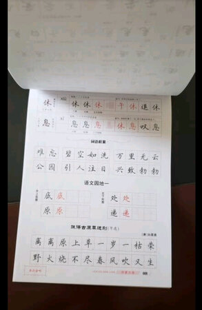 京东商城一如既往的好