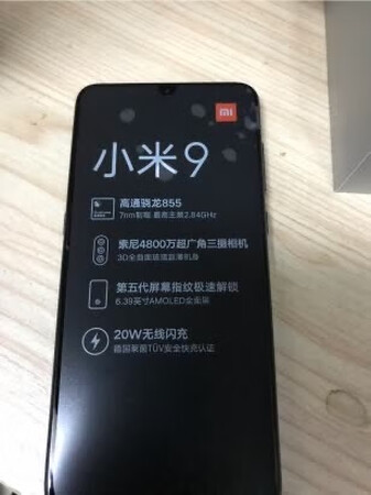12个小时就到了，而且待机时间也很长。黑色的很大气 ，男朋友很喜欢，小米手机性价比还是很高的