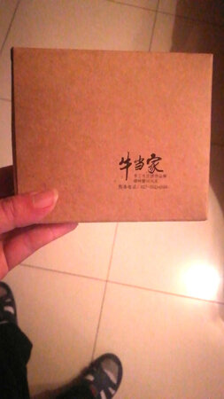 质量挺好，很满意。