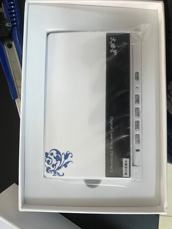 物流速度快，音效一般。