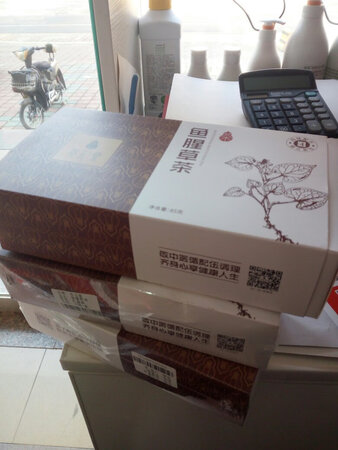 上次买了喝了后感觉挺好，这次又买了3盒