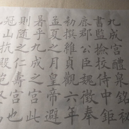 看着不错，不知写上怎样，不过孩子很喜欢