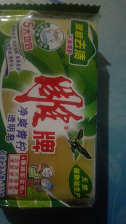 雕牌信赖的品牌，要加油哦哦哦！