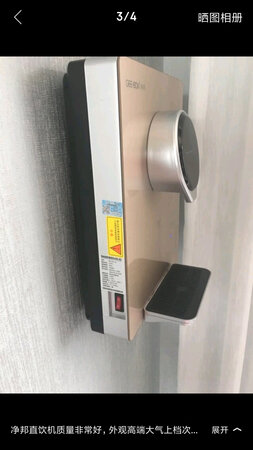 看起来不错待用后再评价