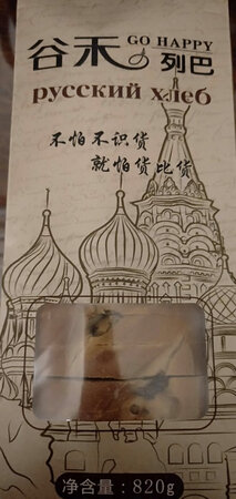 好东西大家分享，这次活动推荐给我的好友们一起买的挺合适，朋友们赞不绝口都喜欢吃，吃完会再回购。