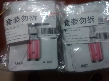 第一次用这个牌子。物流很快，不知道效果怎么样。