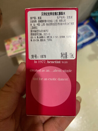 用了好多年的一款产品，我平时当腮红用，颜色好看不夸张，看着很自然，用量也很省，一边化三四下再拍匀就足够了，绝对不踩雷的一款产品，墙裂推荐，不用犹豫直接下手就好了。喜欢在京东商城购物，相信京东自营的品质，价格优惠品格齐全
