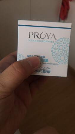 给妈妈买的，一直在用珀莱雅，这次单买不买套装了