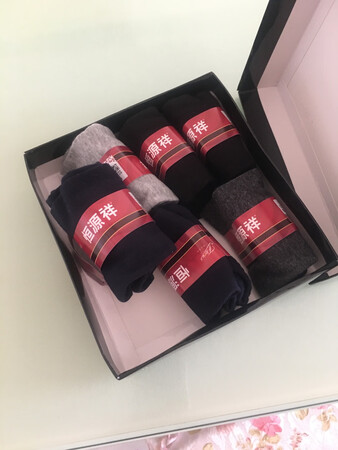 昨天晚上下的单，今天中午就送到了，在海南网购速度也是比较快，而且这个袜子船袜质量也比较好，恒源祥的也算个名牌吧，给好评。