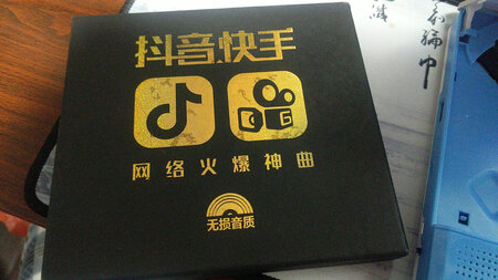 八张黑胶碟，144首歌，碟有股油漆味，不过都是原唱，没有一些乱七八糟的翻唱，音质也还不错，不过发过来的盒子和介绍的完全不一样，宣传_上的歌cd里面一-首都没有，不知道是发货错误，还是本来就这样，总之暂时就这样了，也不想换货折腾了。