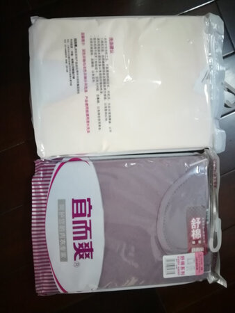 穿着很舒服，大品牌做工不错！活动价格也很优秀！
