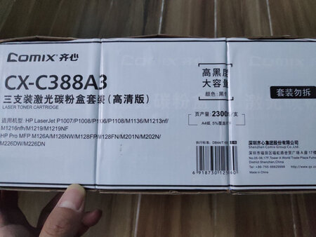 这次墨盒价格很亲民，包装一般，配送速度很快。墨盒买来一段时间了，但还没来得及拆开来使用，上次买的几个墨盒使用起来就很好，hp laserjet M1136 MFP打印机也是在京东这里买的，平时使用量不太固定，同时买的4个墨盒已经用了2个了，打印的效果都很好，国产墨盒跟原装墨盒的差别不是很明显，所以我觉得这次的墨盒应该也还可以吧。使用了再追加评论。