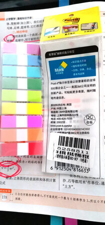 值得细细把玩。真乃读书利器也。