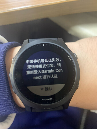 这么贵的表，挺失望的。隔几天死机一次，运动保存出错，数据丢失，服务器不稳定，很慢，手机appgarminconnect特别难用，数据同步很不方便。本来是冲着名声去的，中国区没有被重视，体验很差，非常不推荐购买。~说了有，搞了几天还是没用，说等新版本更新，好在小豆豆还不错，只能将就用了。不值这个价。
