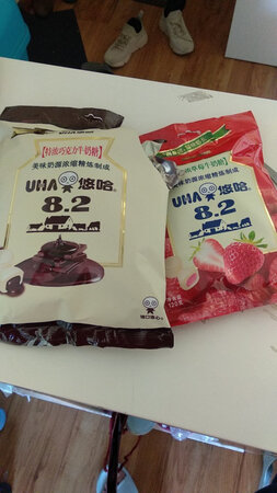糖很好吃，我以为是软糖结果是硬的，夹心是巧克力，外面是牛奶味儿，还不错吧。物流好快