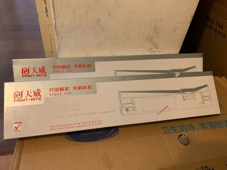 天威的色带不错，公司要用的。京东物流很快。一个晚上就到了。