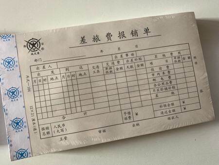 还好吧，如图