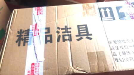 质量挺好的，看到特价就买了，备着以后用的