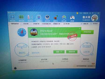 宝贝29号买的，1号到货，顺丰小哥棒棒哒。客服小姐姐（其实我也不清楚是小哥哥还是小姐姐就先这么叫着）态度很棒哦。打开箱子我就瞬间喜欢上黑色机箱了，安装完后一次点亮。真的是如广告所说你有啥要求商家全接了。???用了过段时间再来评价。