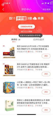 很好