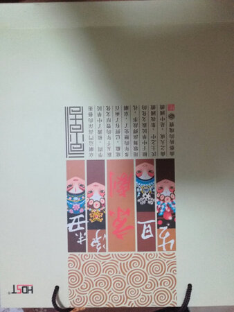 物有所值。非常让人喜欢。质量非常好。很大方。物美价廉。品质非常高。?