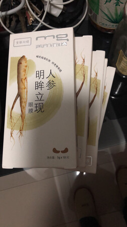 回购很多次的眼膜了，好用好用