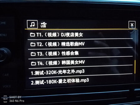 歌曲还算多，音质也算好，就是视频在车里看不了，了解了下说是大众当然车不能给看视频，影响开车安全，有声音无影像的。很小一个，跟车的颜色还是比较匹配的。