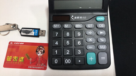 东西已经收到确认是正品，赠品好多，很满意的一次购物