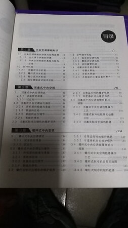 很棒、京东购书实惠又快捷、多次来了买着放心……