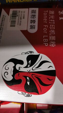 卖家服务态度很好，产品质量没有问题，快递小哥送货****态度很好，下次还会光顾的。