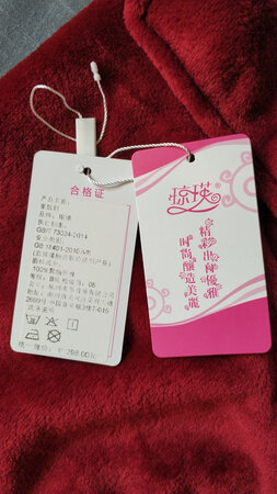 看那么多评论，反应特别好 决定下单，二天到手，立马试穿，手感非常好，果然评价都是靠谱。在试用过程中感觉蛮好。