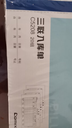 给公司买的不错大品牌价格便宜质量好