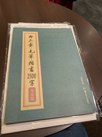 Good!!!!!!!