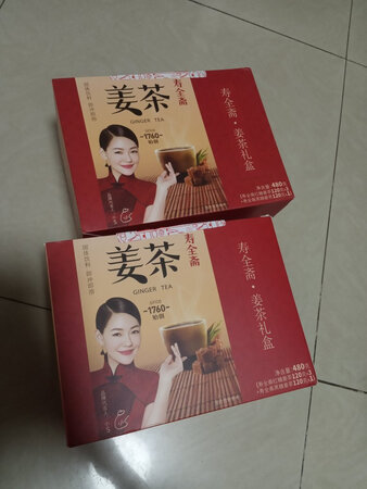 姜茶真不错，独立包装非常方便，口感很好，姨妈来了喝着很舒服，价格也不贵，挺满意的