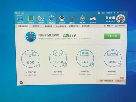 传输速度：五万多分，比较香
游戏效果：阔以
兼容属性：插上即用，简单方便
其他特色：金手指全新，满意