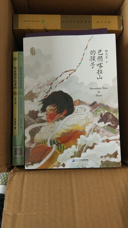 满减活动购买的，实惠质量也不错。