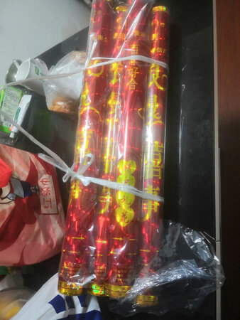现在不能放烟花爆竹，只能买这放，11月2日是黄道吉日装修房子开工庆贺。