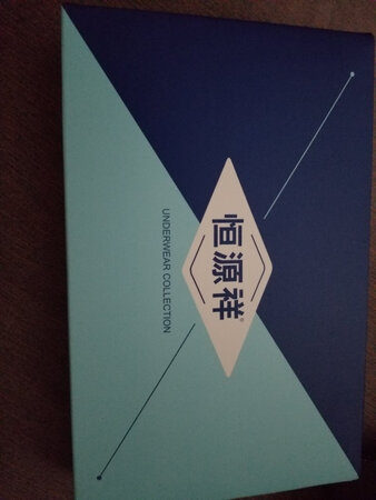 内裤款式很好，特别轻薄，夏天穿特别舒服，手感也很好，下次还会买。