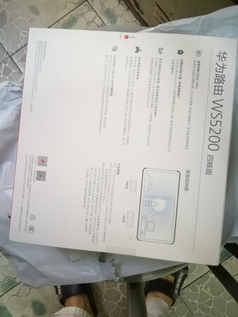 帮同事买的问他一下，他感觉还还可以，穿墙效果很好呢，他说大概能穿四五堵墙。信号强度很好，而且联网速度很快。之前的路由器速度快多了。这是我。双11的时候特意帮他秒杀的。支持支持华为。双十一期间物流也很快。