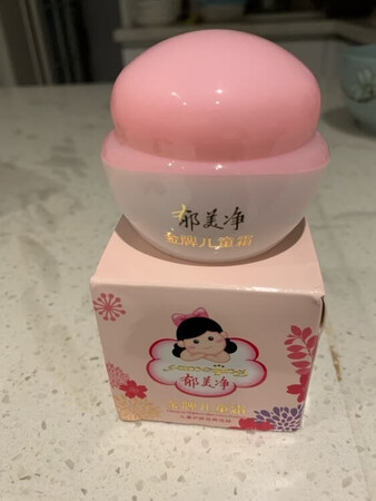 孩子小的时候用的是国外的某品牌，价钱不便宜，关键是冬天小脸照样红，皲。后来想到我小时候一直用的郁美净，给孩子擦上，小脸慢慢的变嫩了，即使是冬天也不畏惧。这款郁美净儿童霜特别适合冬天使用，性价比超高，赶上双十一更是白菜价。小小的一瓶可以用好久。如果宝妈们不知道给孩子选什么护肤品，那么可以试试郁美净儿童霜，真的是很强大。