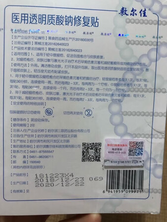 一直使用这个牌子，效果真的很好，过敏性皮肤也随便使用，物流也很快