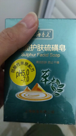 不错不错，价格实惠，值得购买，之前买的是另一种，现在看到这款降价了就果断入手了，现在还没用，不过之前的用得还可以，又可以洗脸洗头，还可以做沐浴露，泡沫丰富细腻，不会有很大的的硫磺味，味道比较清新，用了后效果不错。