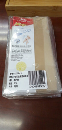 一直在找中筒的袜子，穿长裙正合适?